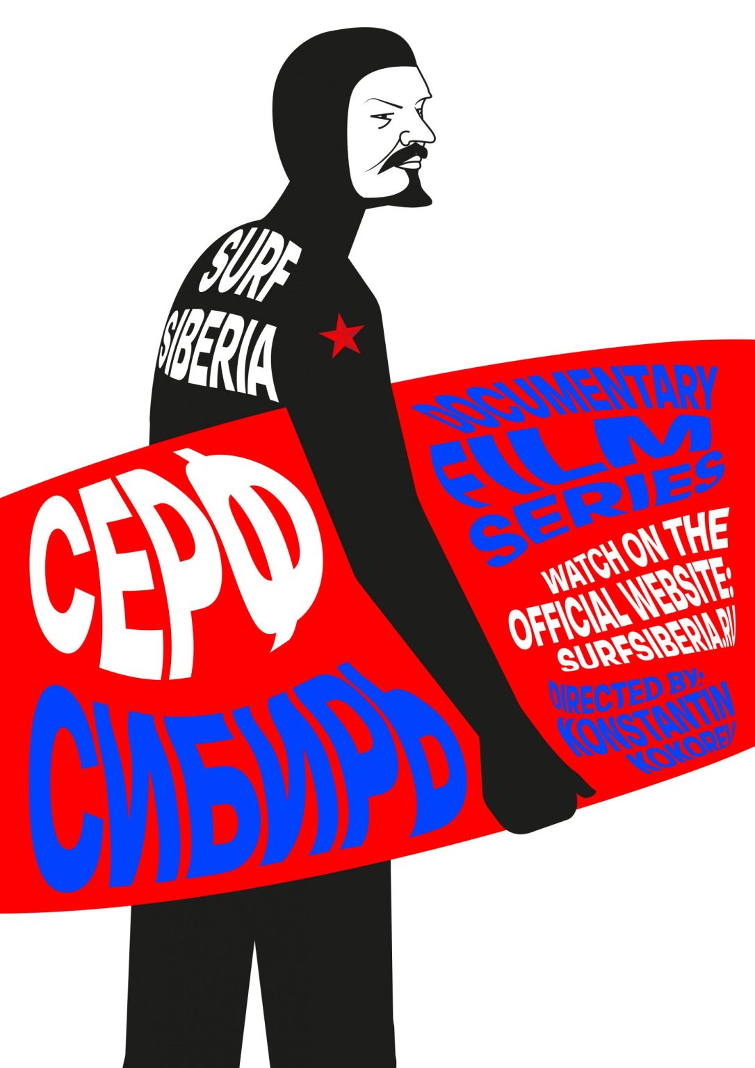 Paweł Bielecki, Surf Siberia, plakat graficzny. Pracownia Podstaw Komunikacji Wizualnej, dr Magdalena Małczyńska-Umeda, mgr Ja­kub Je­zier­ski